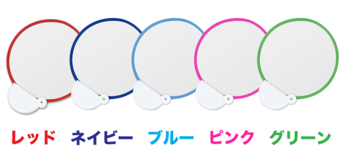 選べるパイピングカラー一覧