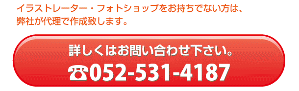 詳しくは、お問い合わせ下さい。