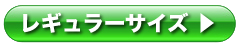 ポリうちわ レギュラーサイズ