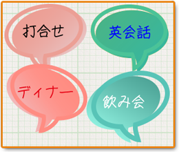 卓上カレンダーに予定を書き込む人はこうしてる！