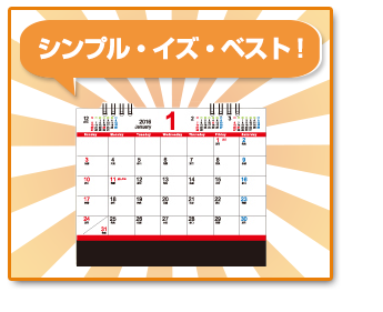 予定を書き込む人にはこんな卓上カレンダーが使いやすい！